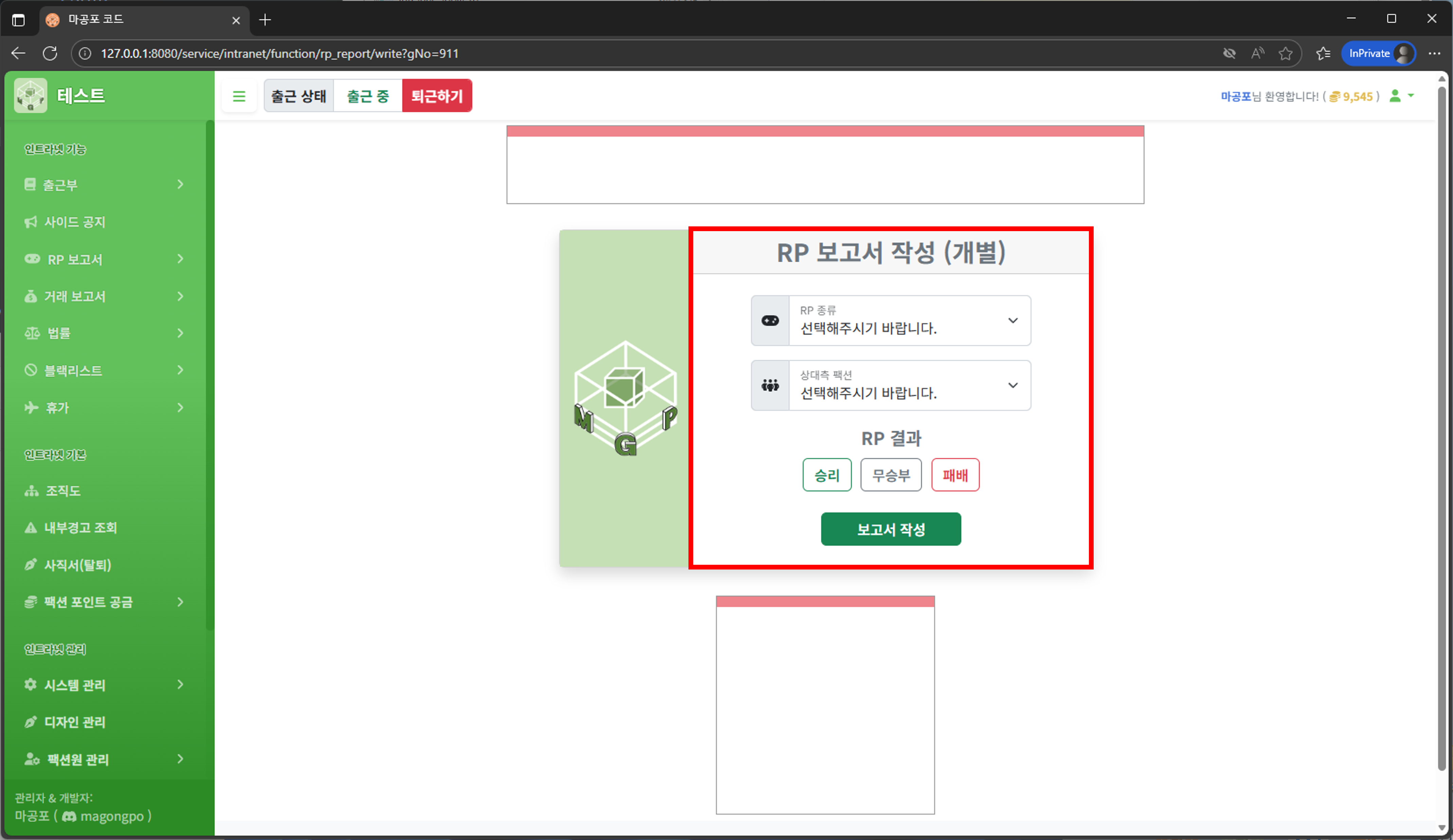 보고서 작성 개별
